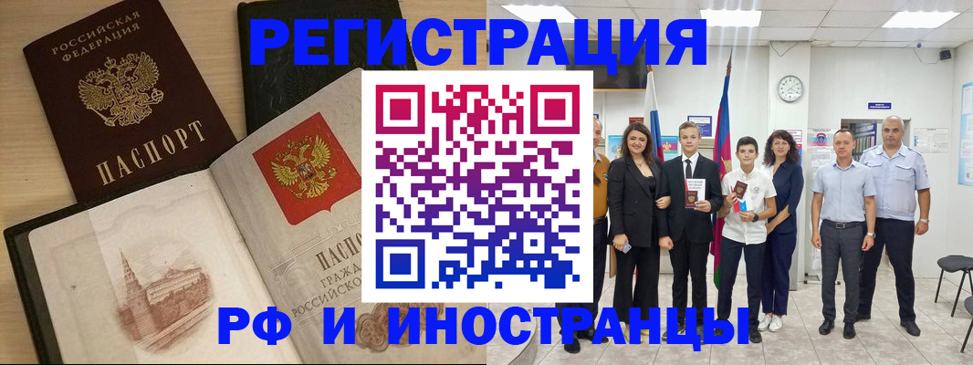 прописка поиск в Дятьково